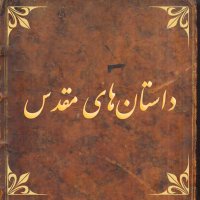 جستجو در گرند بازار