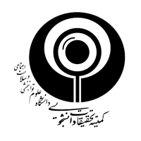 جستجو در گرند بازار