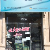 جستجو در گرند بازار