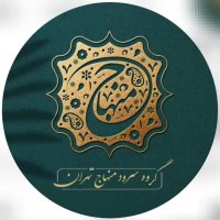 جستجو در گرند بازار