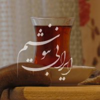 جستجو در گرند بازار