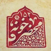 جستجو در گرند بازار