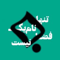 جستجو در گرند بازار