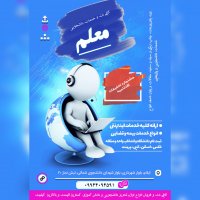 جستجو در گرند بازار