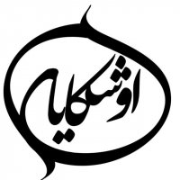 جستجو در گرند بازار