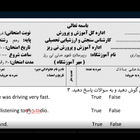 جستجو در گرند بازار