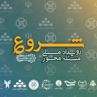 جستجو در گرند بازار