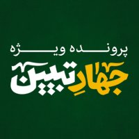 جستجو در گرند بازار