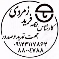 جستجو در گرند بازار