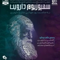 جستجو در گرند بازار