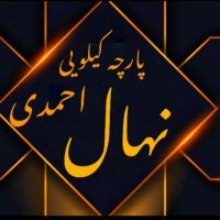 جستجو در گرند بازار