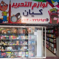 جستجو در گرند بازار