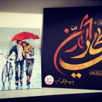 جستجو در گرند بازار