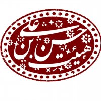 جستجو در گرند بازار