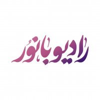 جستجو در گرند بازار