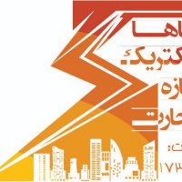 جستجو در گرند بازار