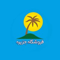 جستجو در گرند بازار