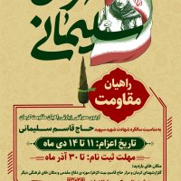 جستجو در گرند بازار