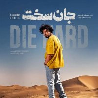 جستجو در گرند بازار
