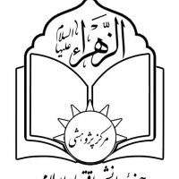 جستجو در گرند بازار
