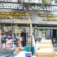 جستجو در گرند بازار