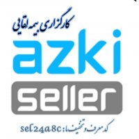 جستجو در گرند بازار