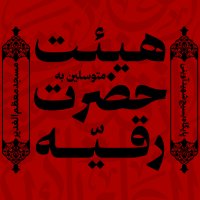 جستجو در گرند بازار