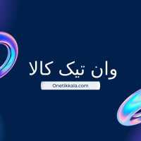 جستجو در گرند بازار