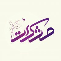 جستجو در گرند بازار