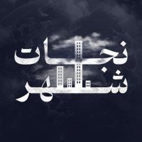 جستجو در گرند بازار