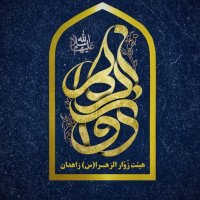 جستجو در گرند بازار