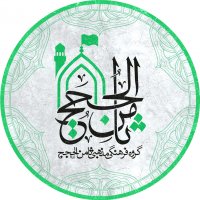 جستجو در گرند بازار