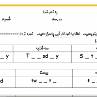 جستجو در گرند بازار