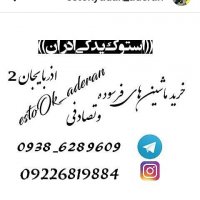 جستجو در گرند بازار