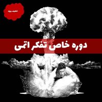 جستجو در گرند بازار