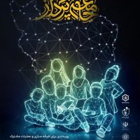 جستجو در گرند بازار