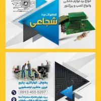 جستجو در گرند بازار