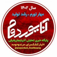 جستجو در گرند بازار