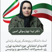 جستجو در گرند بازار