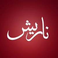 جستجو در گرند بازار