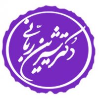 جستجو در گرند بازار