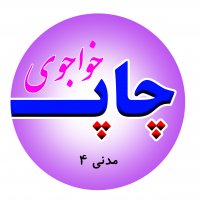 جستجو در گرند بازار