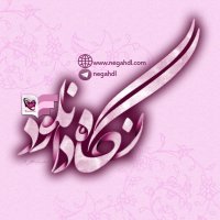 جستجو در گرند بازار
