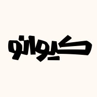 جستجو در گرند بازار
