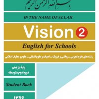 جستجو در گرند بازار