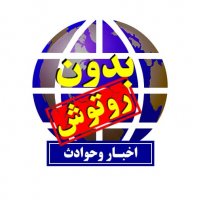 جستجو در گرند بازار