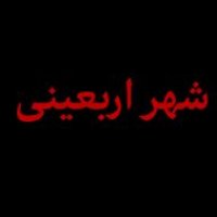 جستجو در گرند بازار