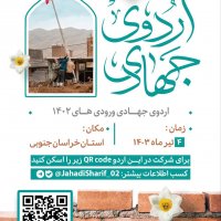 جستجو در گرند بازار