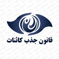 جستجو در گرند بازار