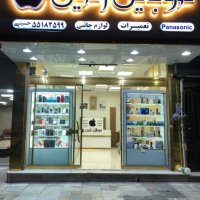 جستجو در گرند بازار